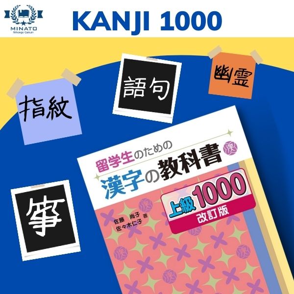 1000 từ vựng Kanji JLPT N2, N1