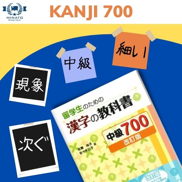 700 từ vựng Kanji JLPT N3
