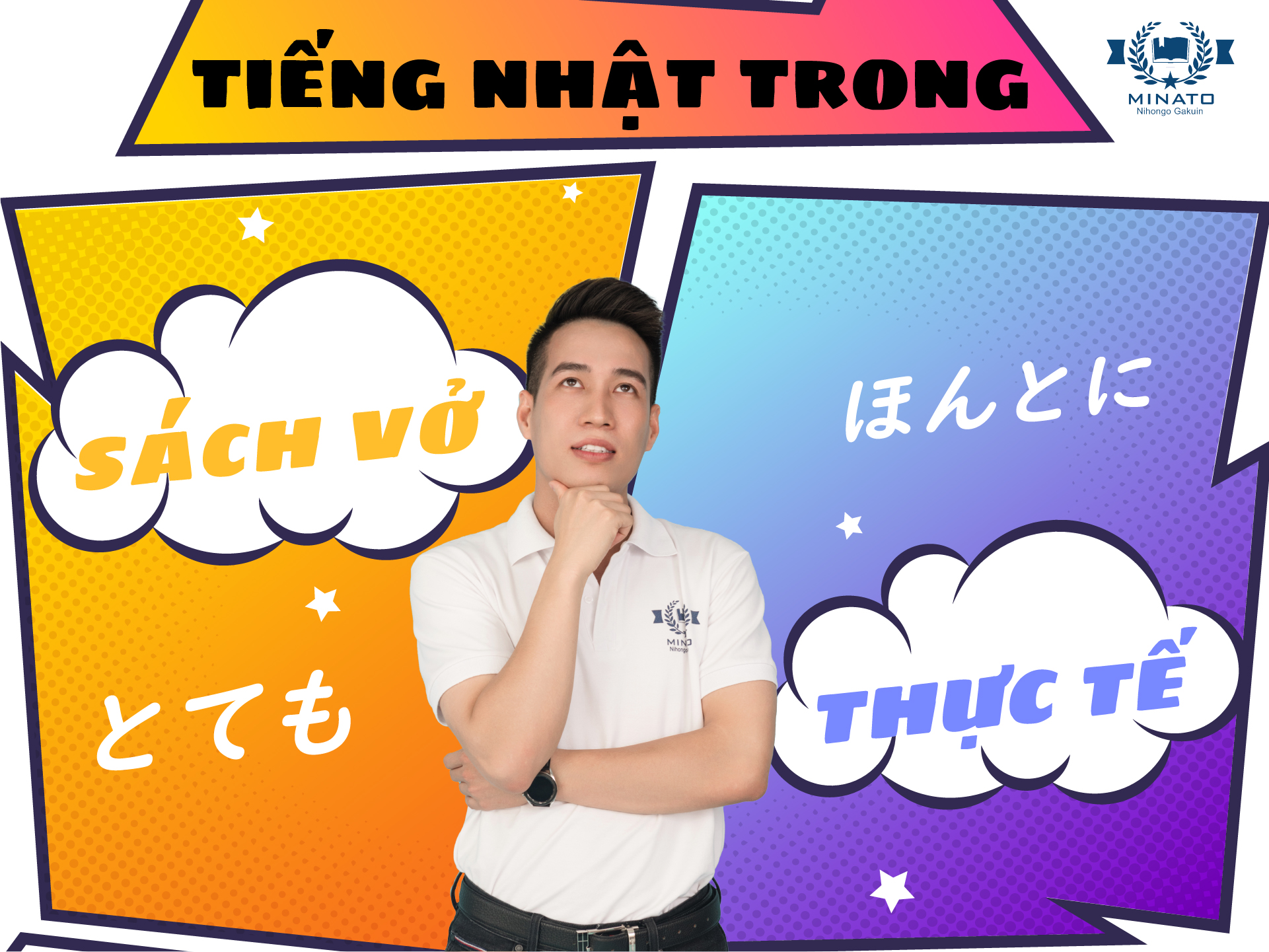 Sự khác biệt giữa tiếng Nhật trong sách vở và trong thực tế