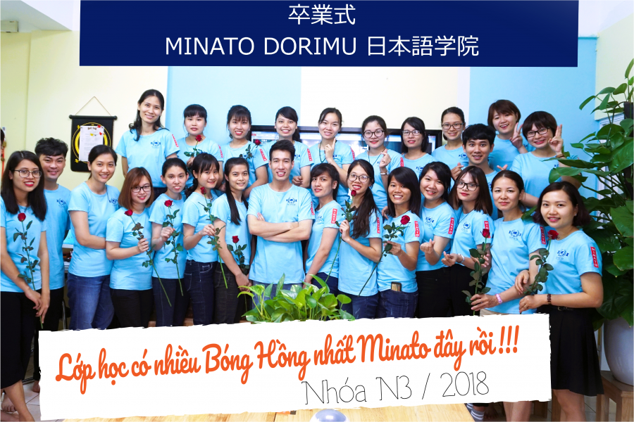 Lớp học của Minato