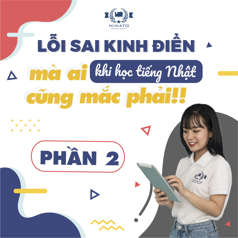 Những lỗi sai khi sử dụng tiếng Nhật