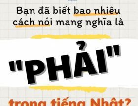 Cách nói Phải trong tiếng Nhật