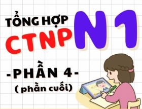 Cấu trúc ngữ pháp thường dùng trong đề thi JLPT N1 (Phần 4 - phần cuối)