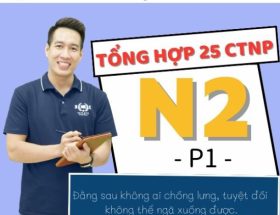 Cấu trúc ngữ pháp thường dùng trong đề thi JLPT N2