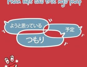 Phân biệt cấu trúc ngữ pháp giống nhau trong tiếng Nhật (phần 3)