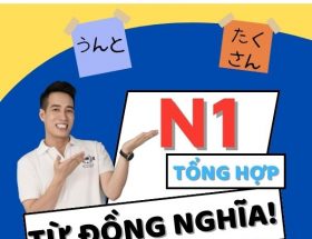 Từ vựng đồng nghĩa JLPT N1