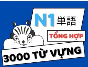 Từ vựng tango 3000 JLPT N1